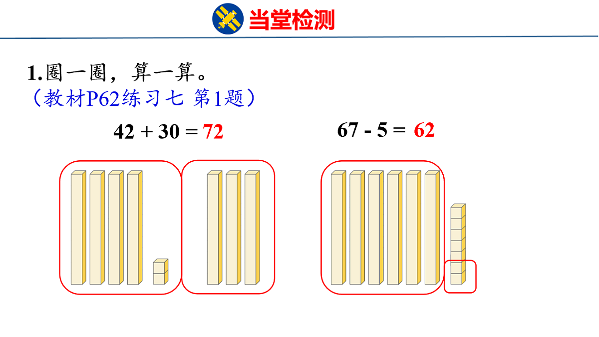 18216554第2页
