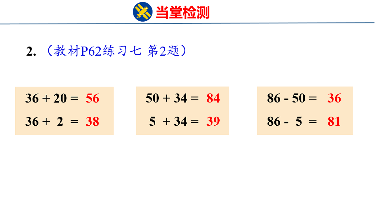 18216554第3页