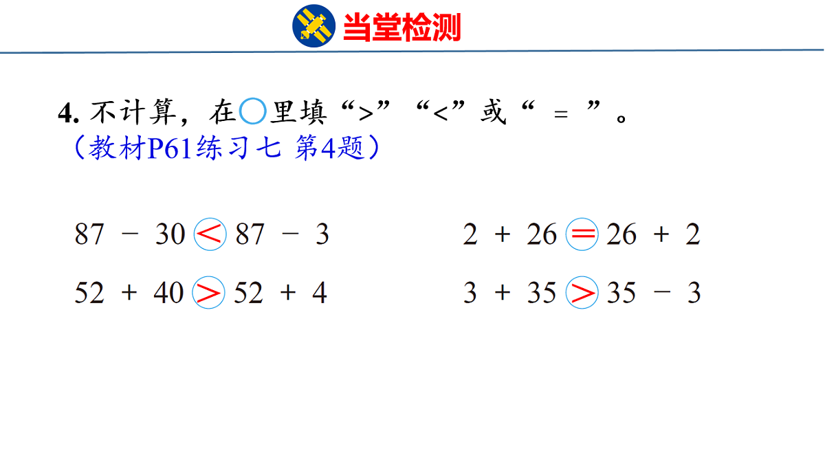 18216554第5页