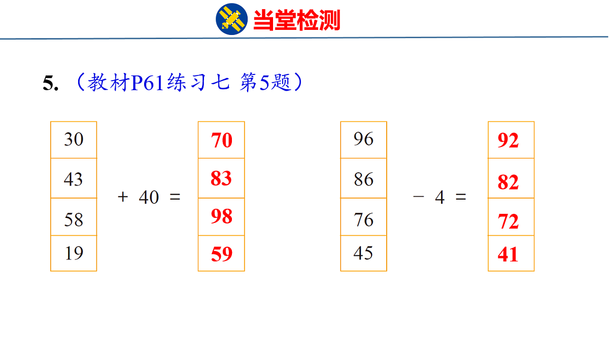 18216554第6页