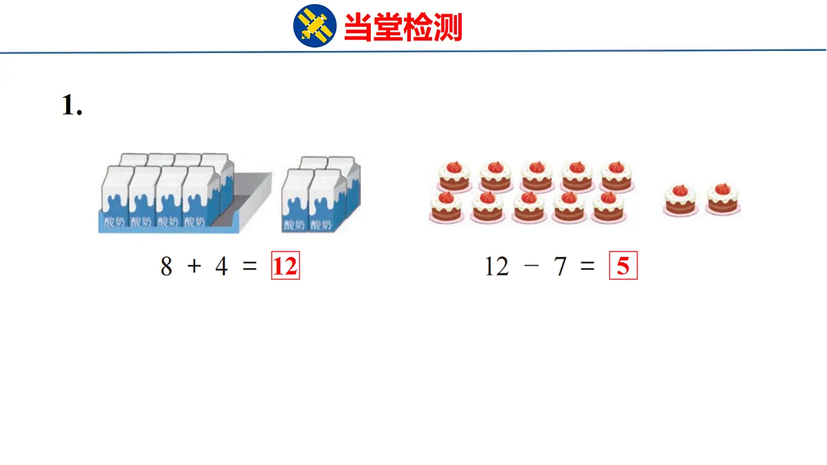 18216555第2页