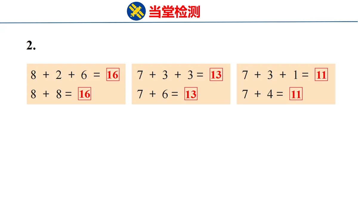 18216555第3页