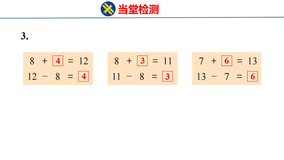 18216555第4页
