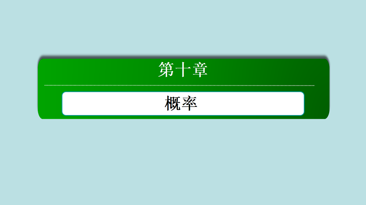 18216557第1页