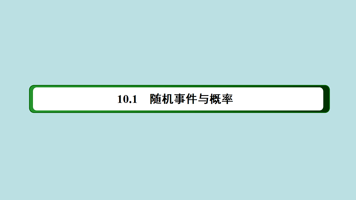 18216557第2页