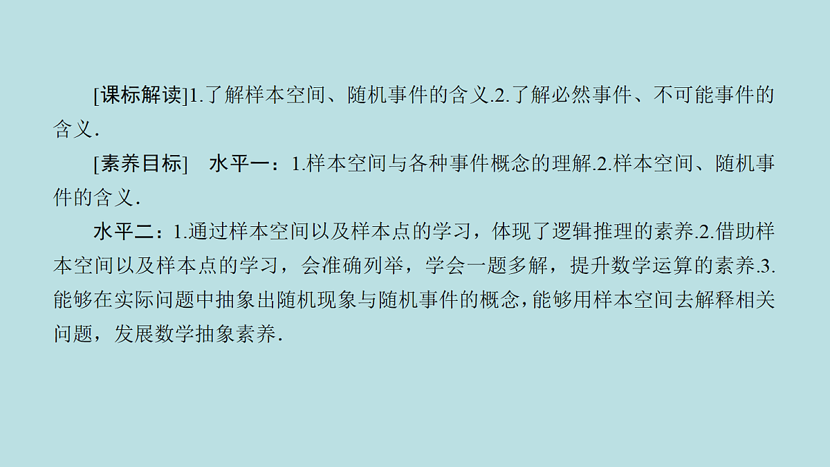 18216557第4页
