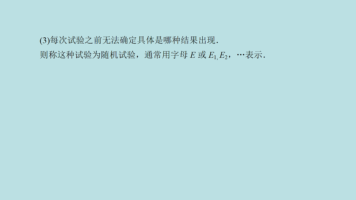 18216557第8页