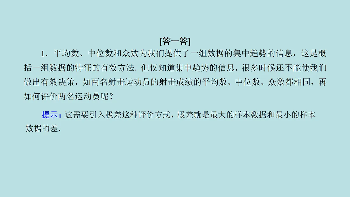 18216558第8页