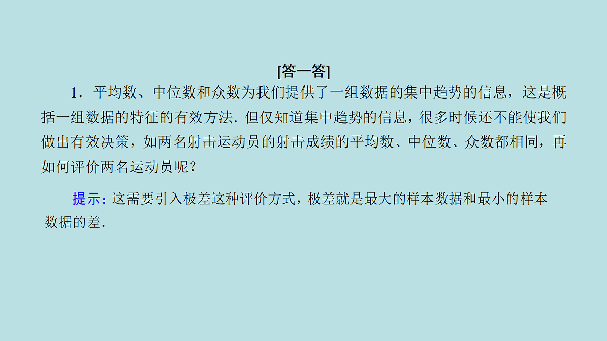 18216558第8页