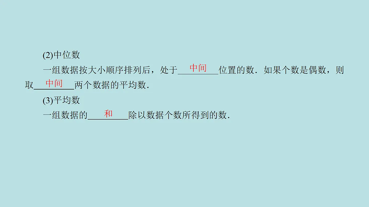 18216559第8页