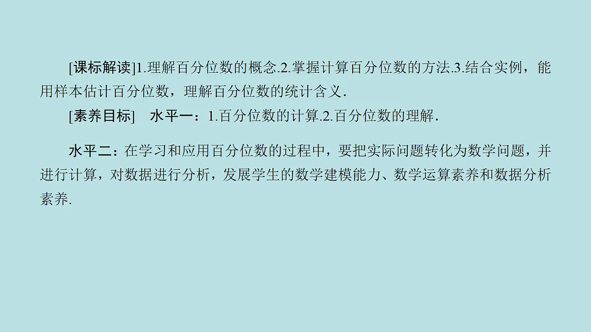 18216560第4页