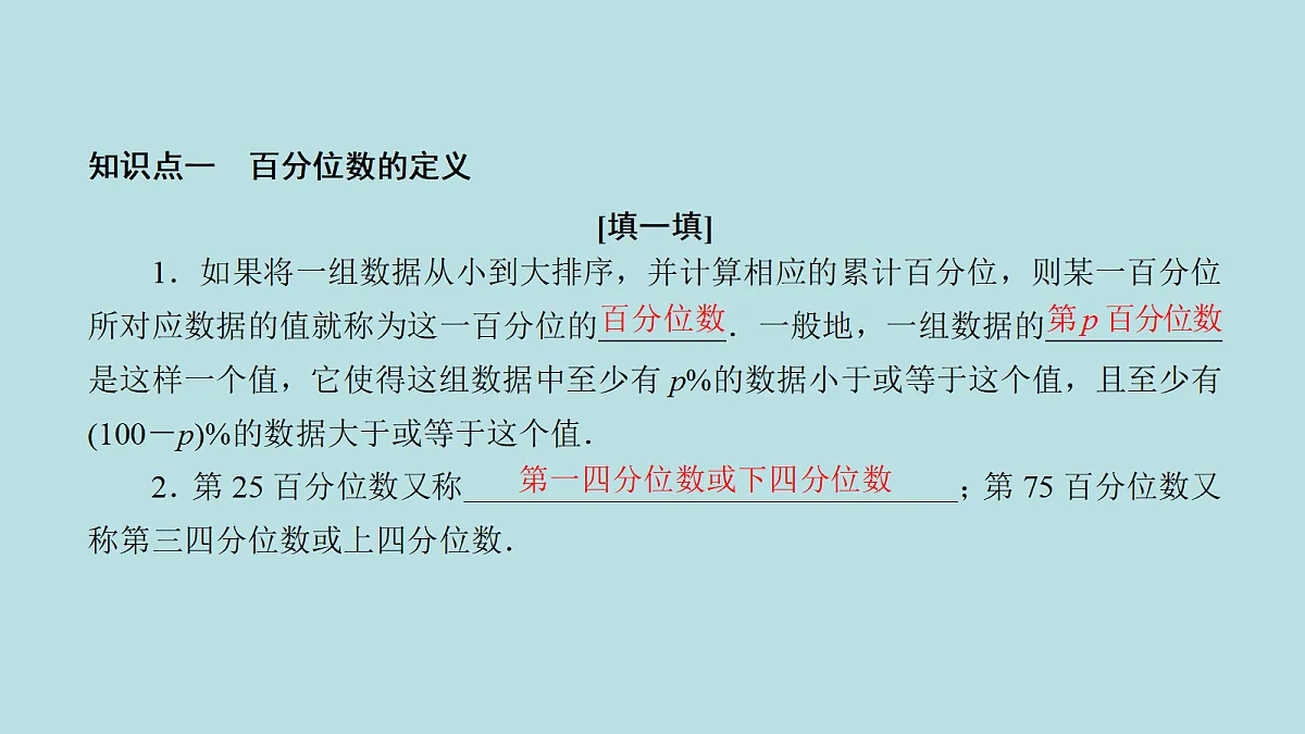 18216560第7页