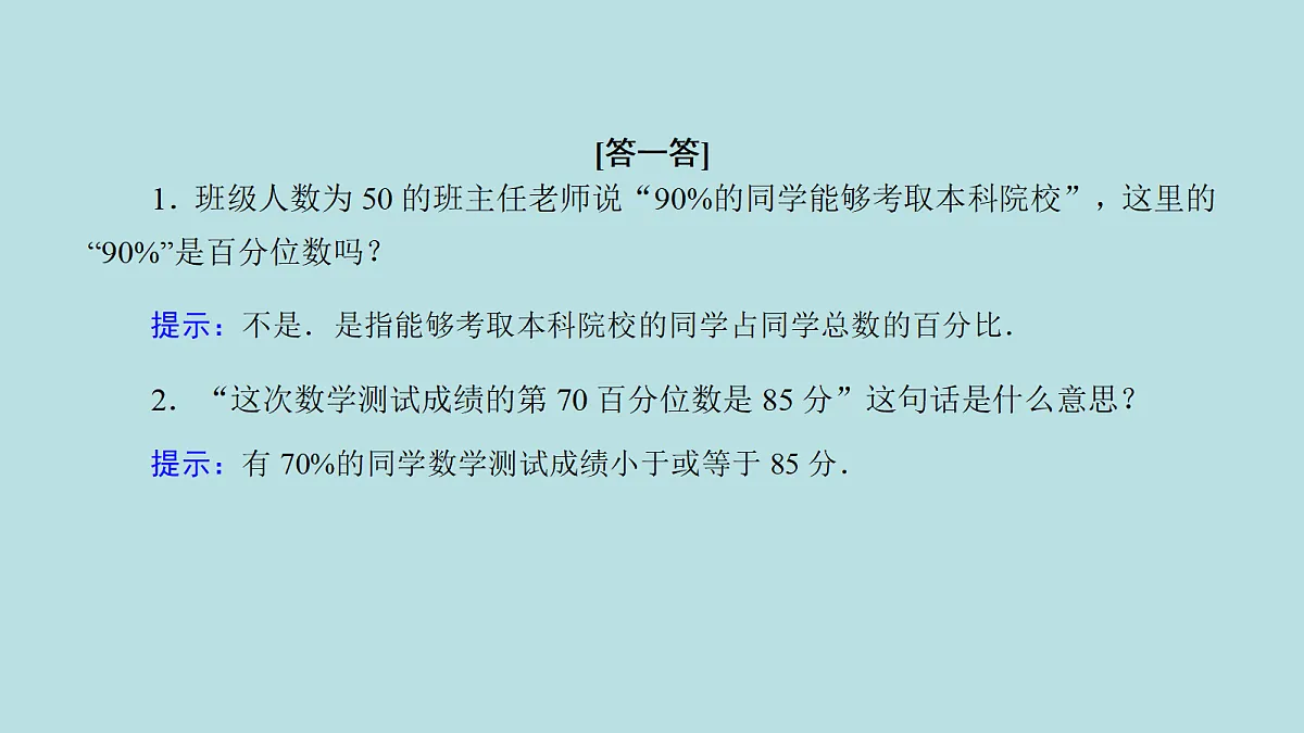 18216560第8页