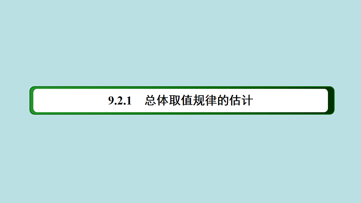 18216561第3页