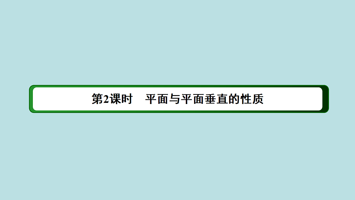 18216562第4页