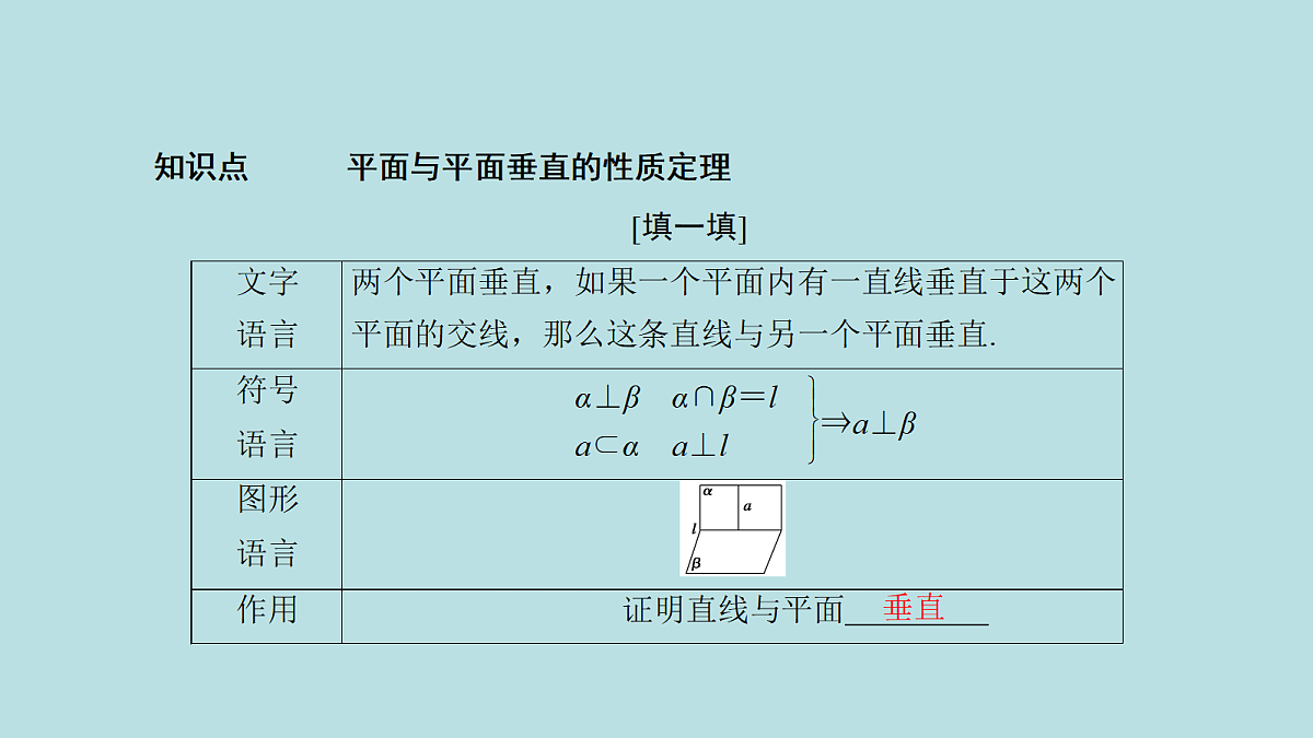18216562第8页