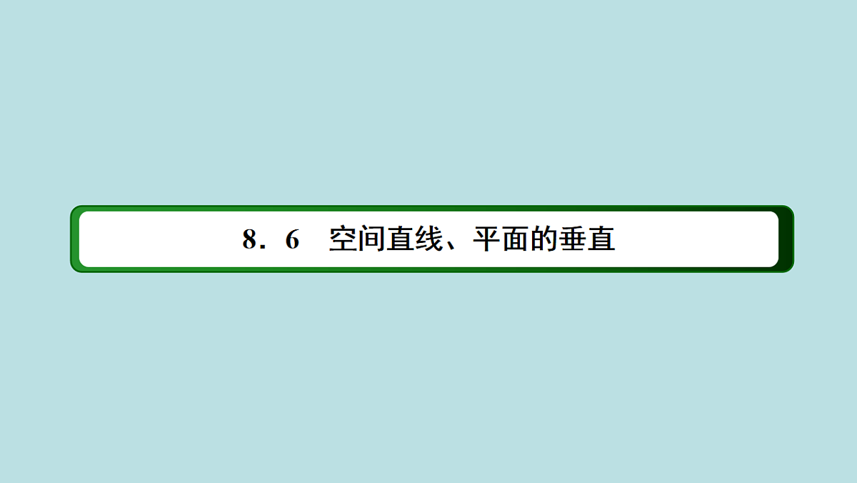 18216563第2页