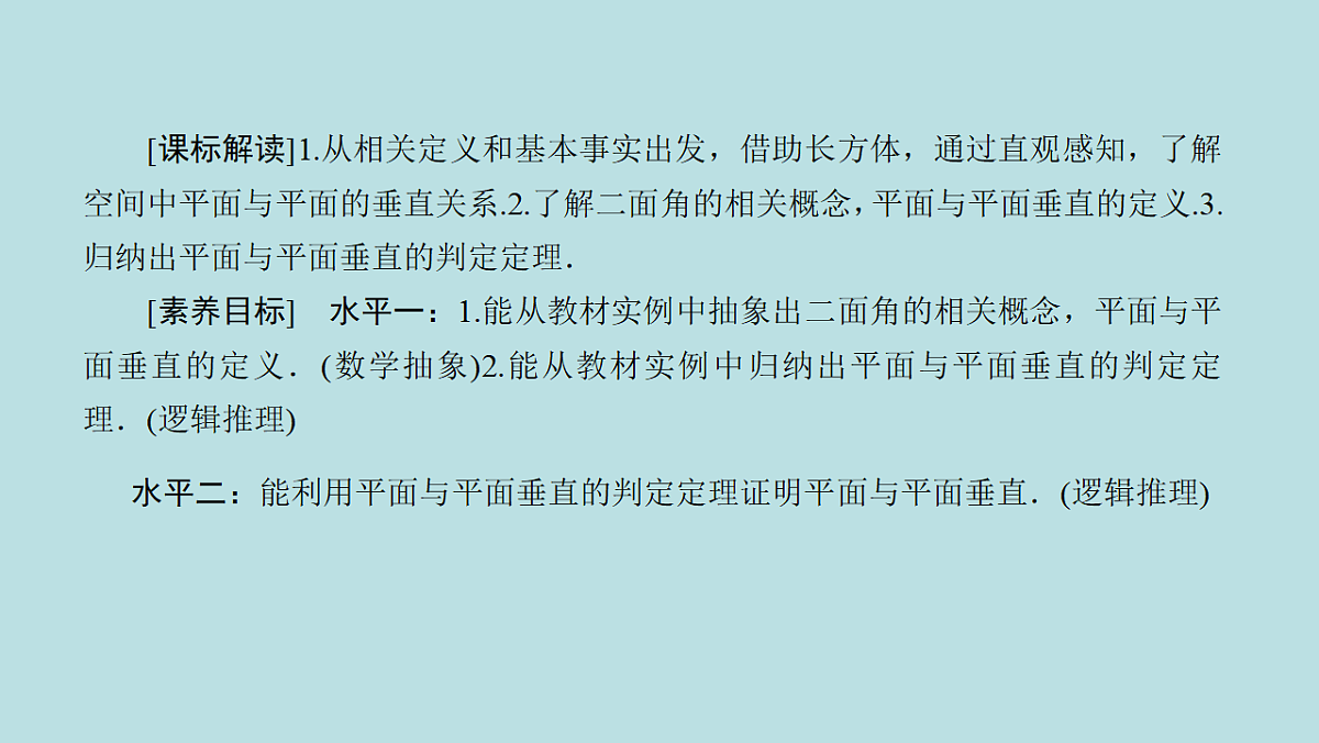 18216563第5页