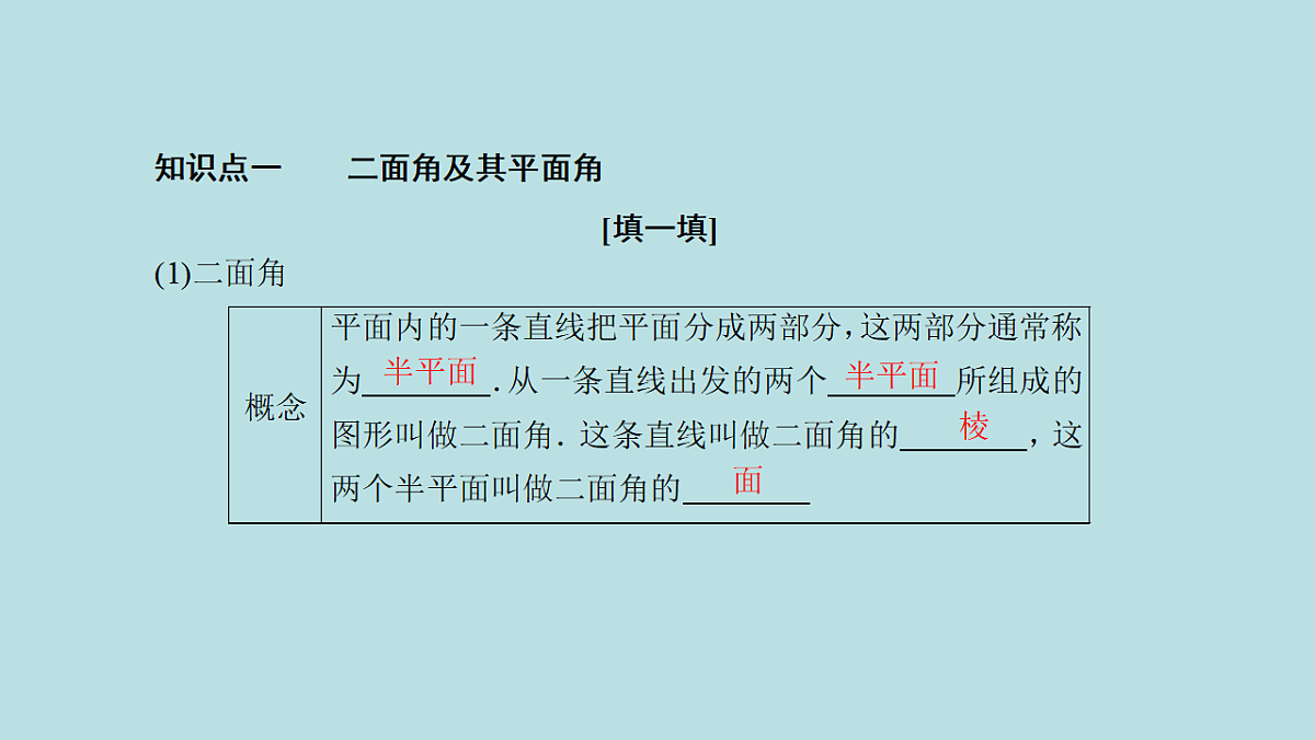 18216563第8页