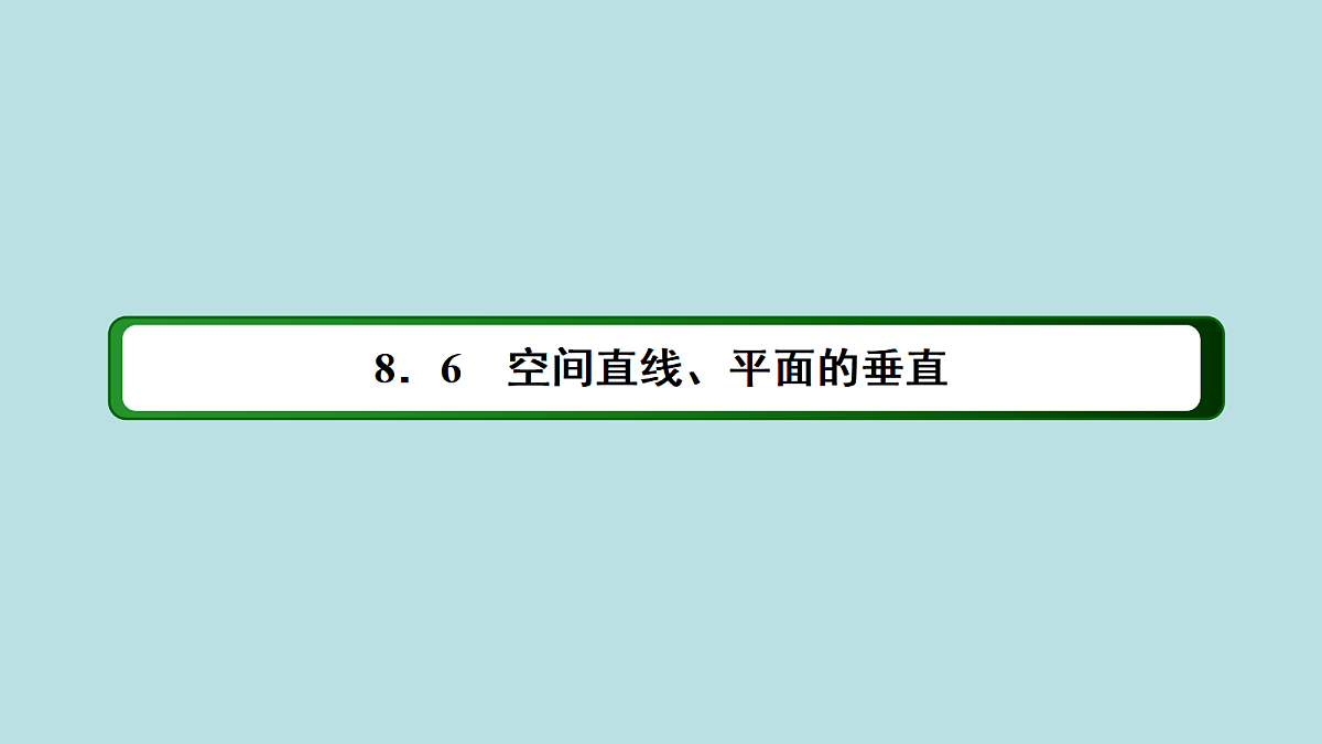 18216565第2页