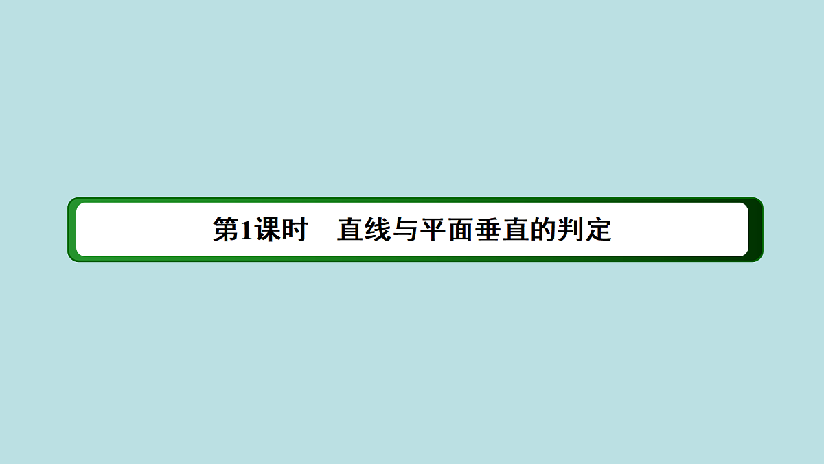 18216565第4页