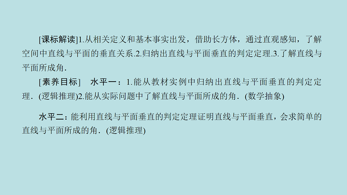 18216565第5页
