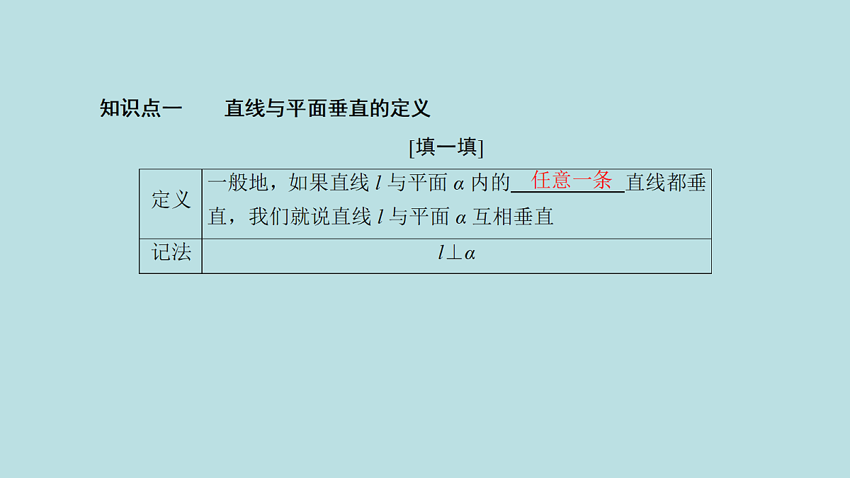 18216565第8页