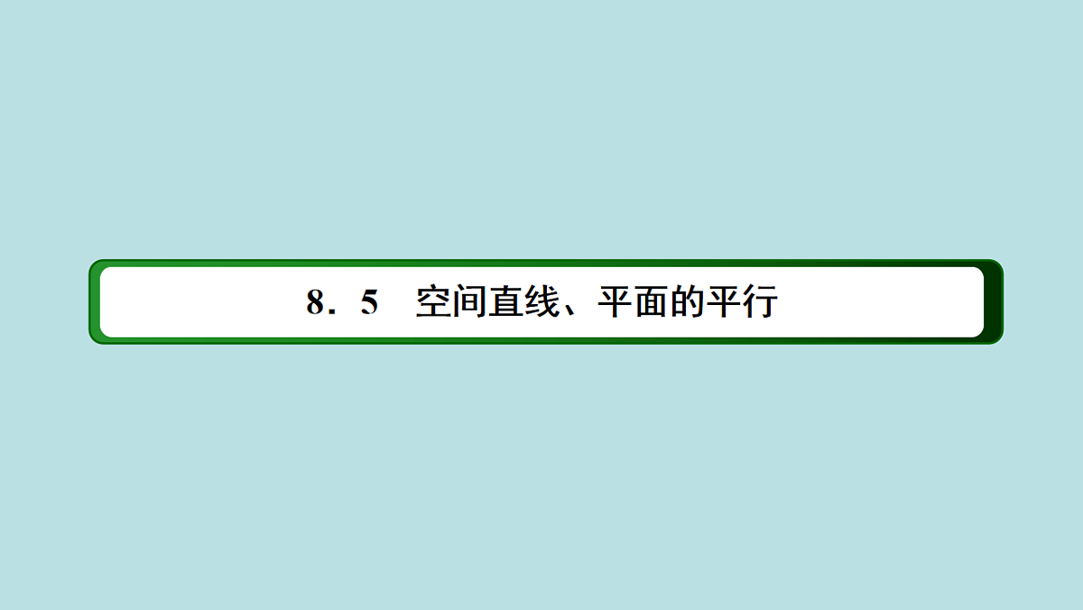 18216566第2页