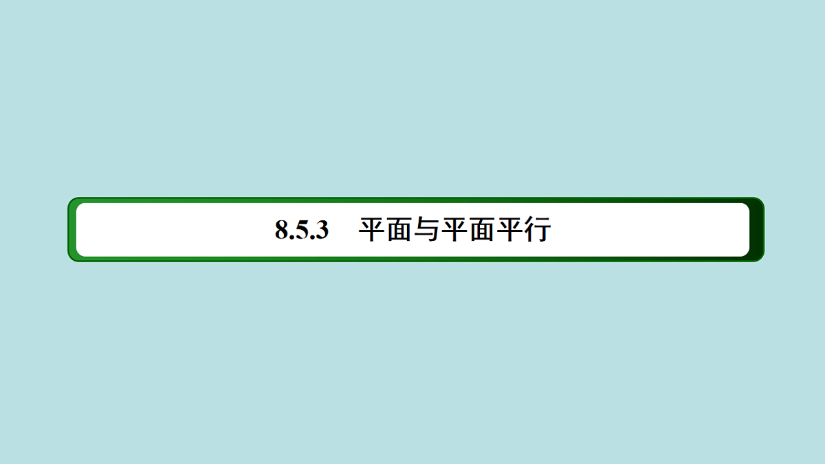 18216566第3页