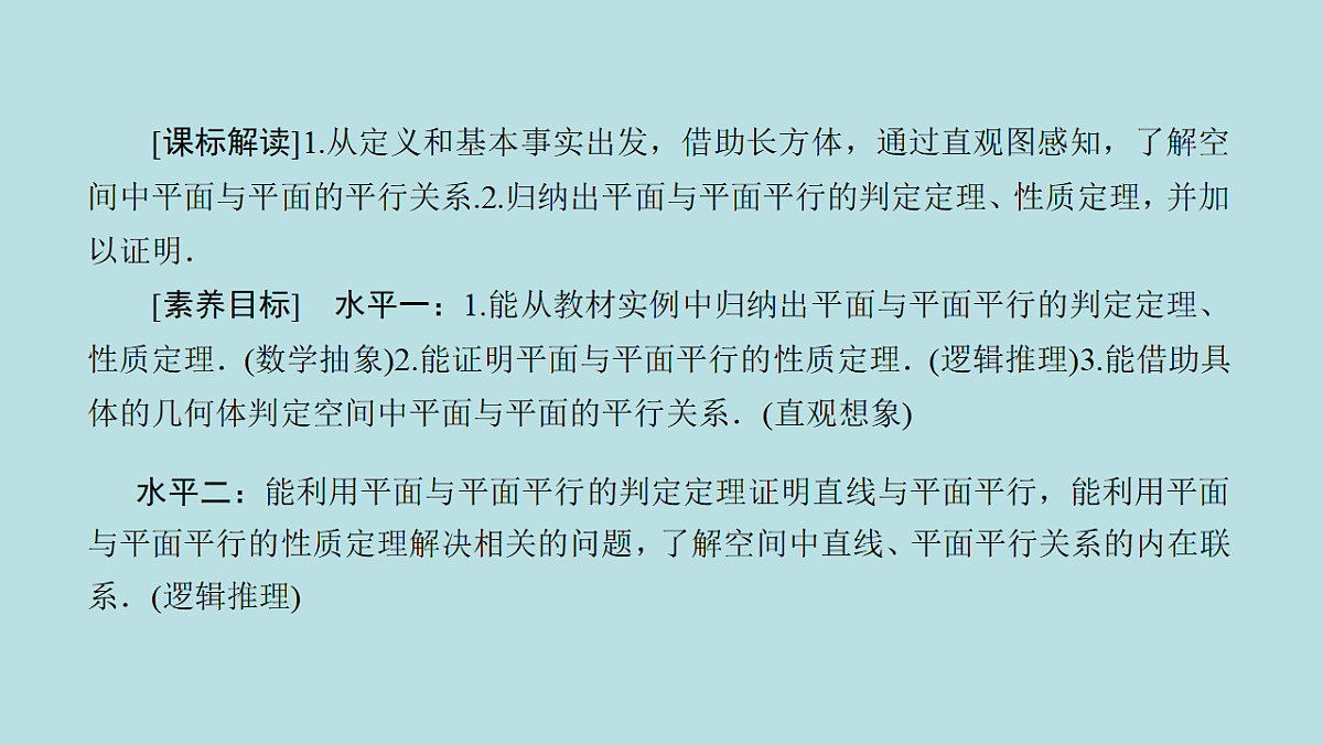 18216566第4页