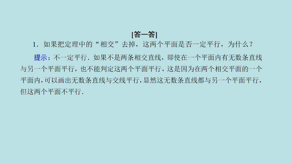 18216566第8页