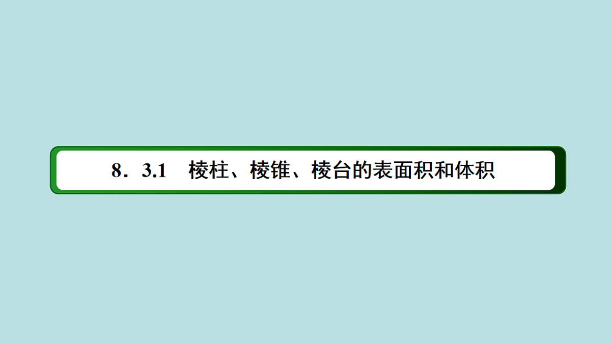 18216570第2页