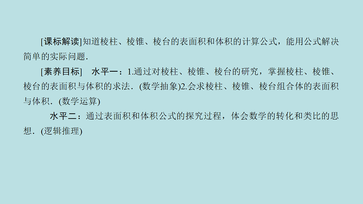 18216570第3页
