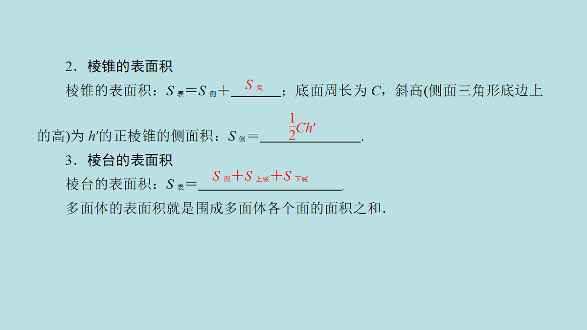 18216570第7页