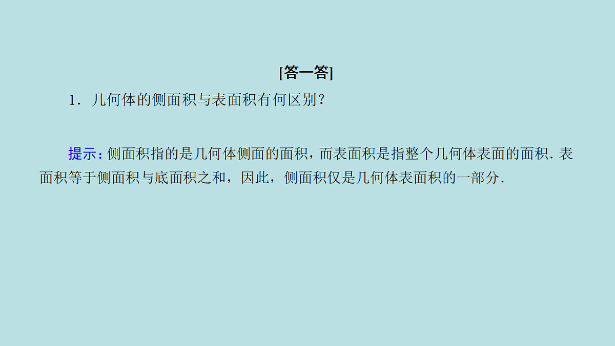 18216570第8页