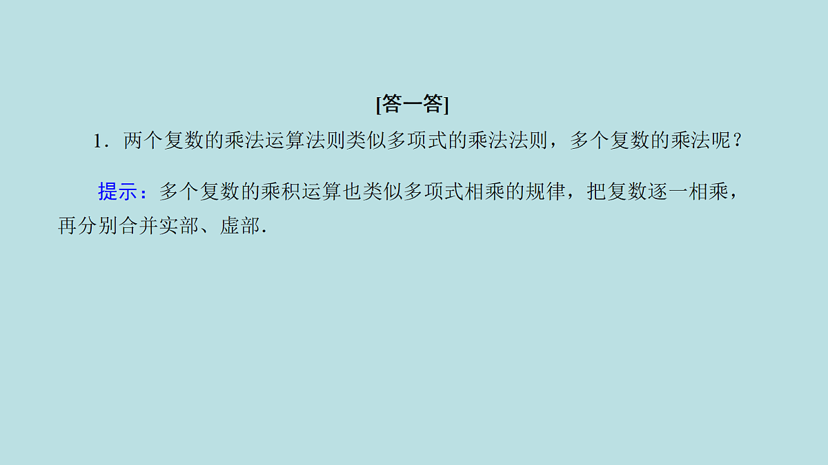 18216572第8页