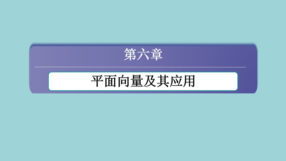18216574第1页