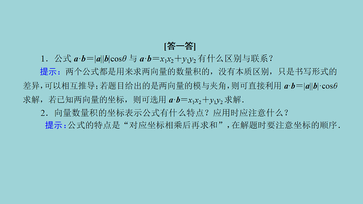 18216574第7页
