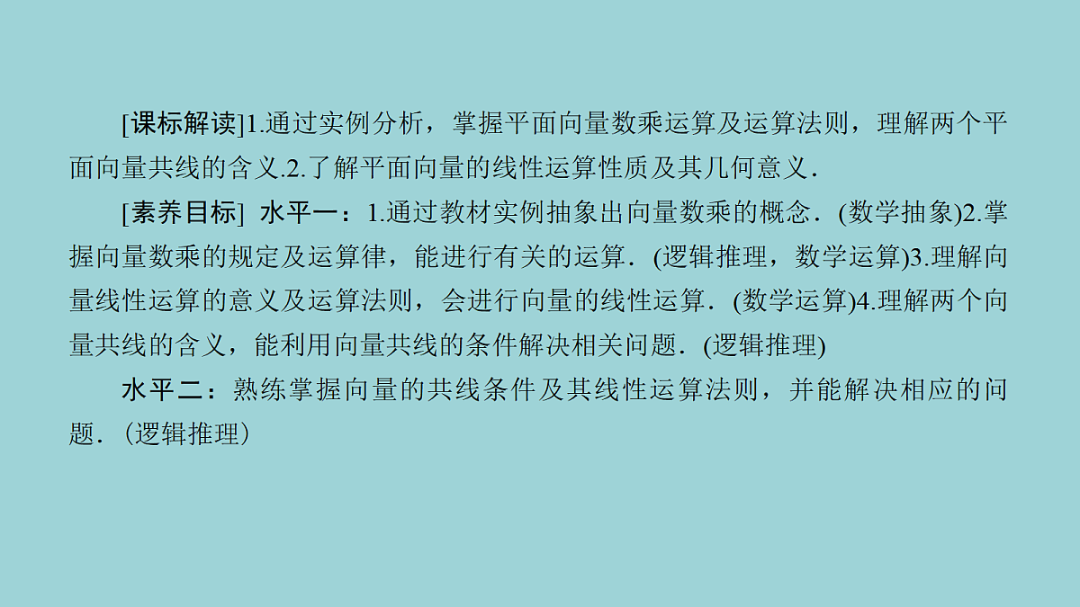 18216575第3页