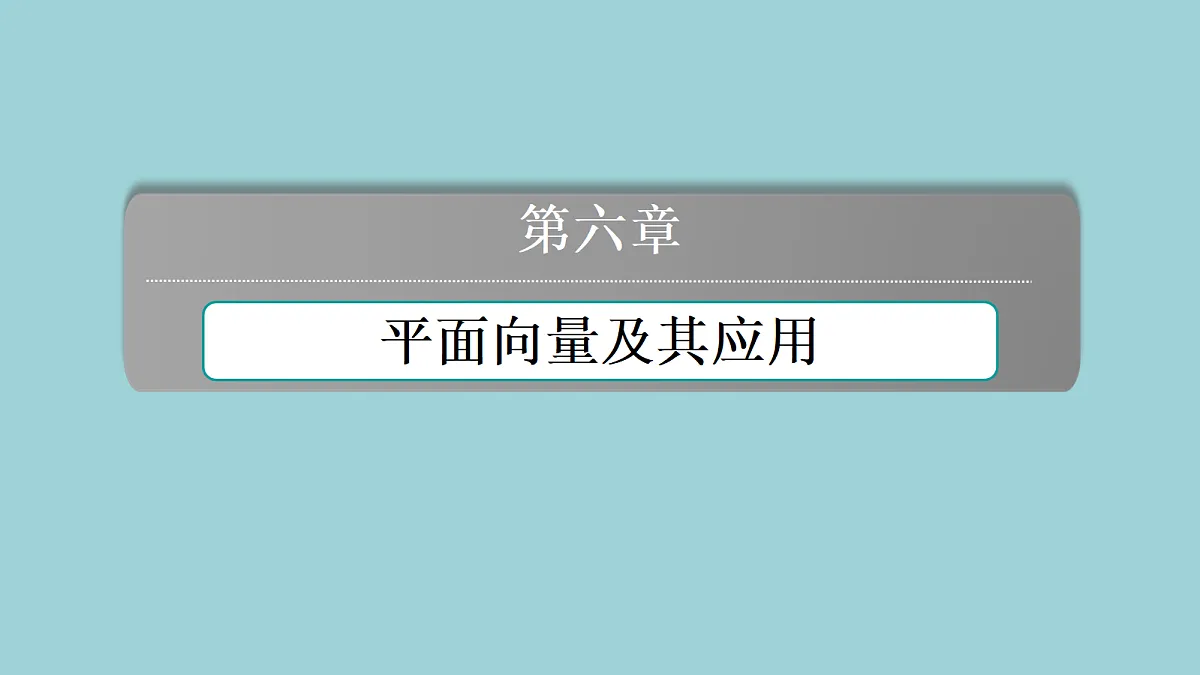 18216576第1页