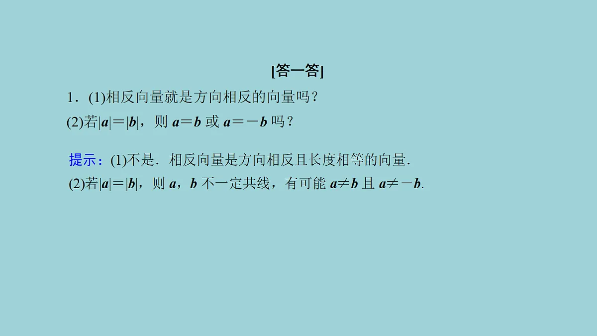 18216576第6页