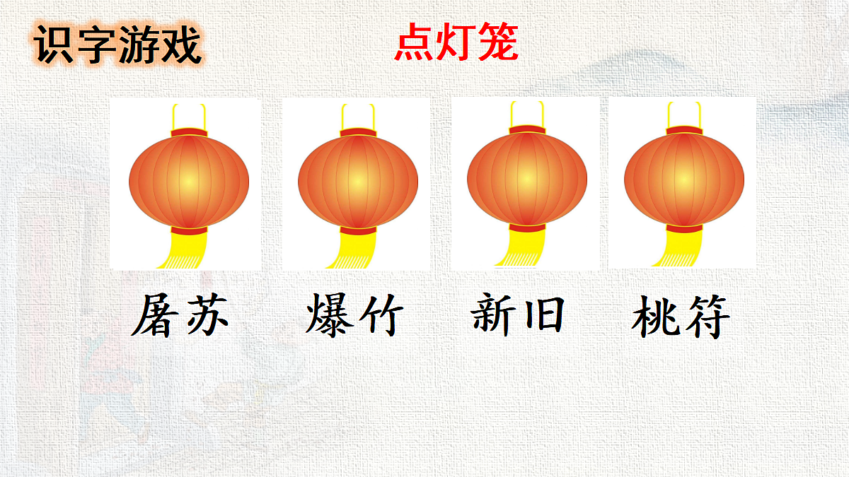 18216781第6页