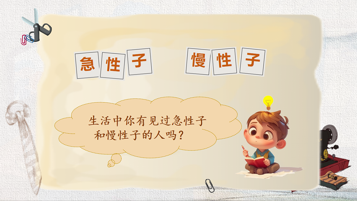 18216784第3页