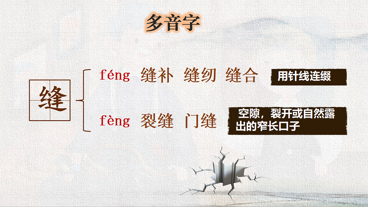 18216784第5页