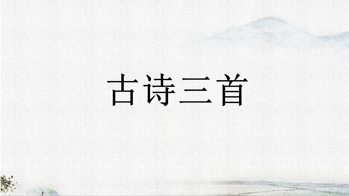18216785第1页