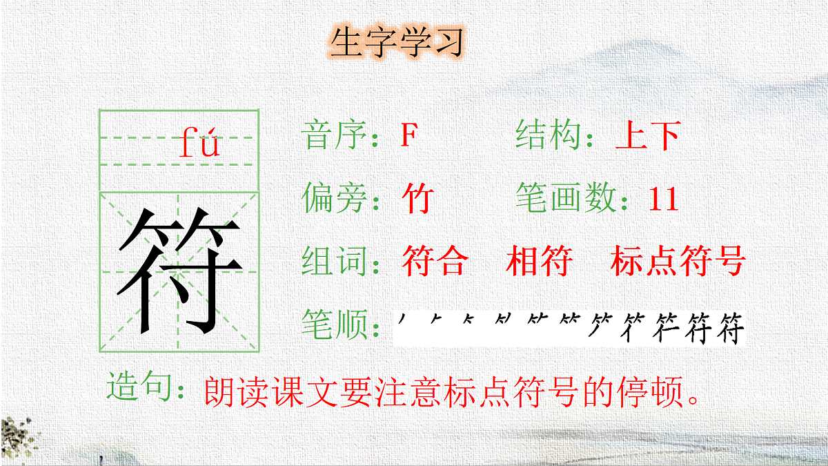 18216785第2页