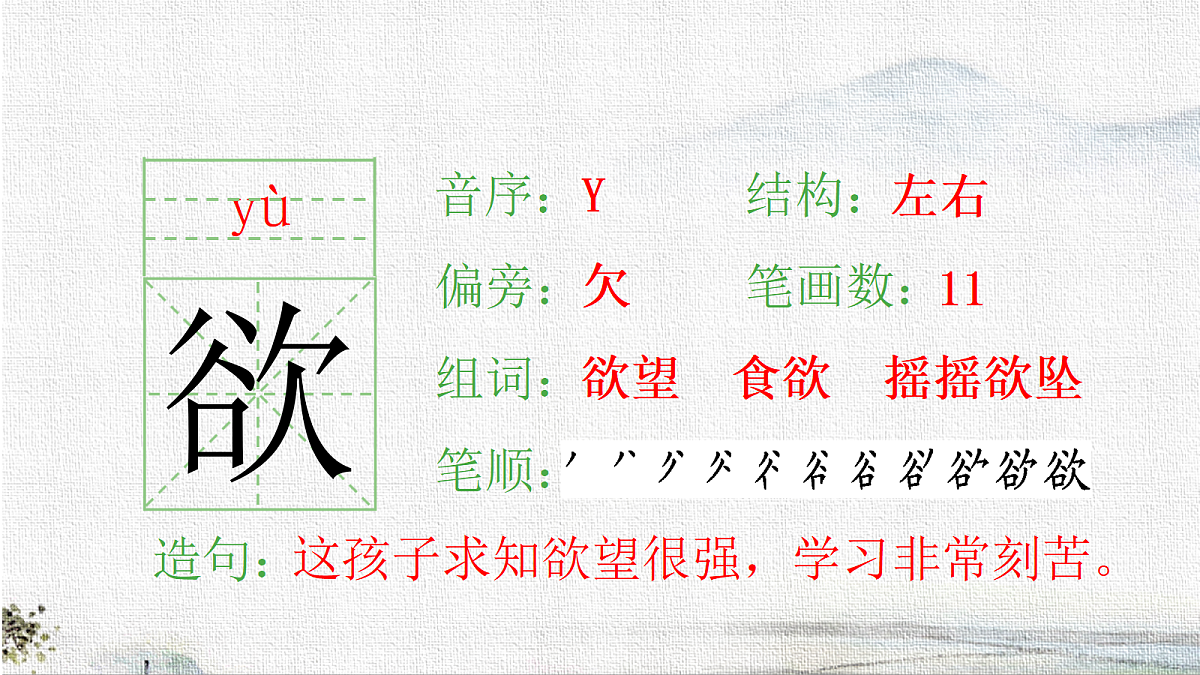 18216785第3页