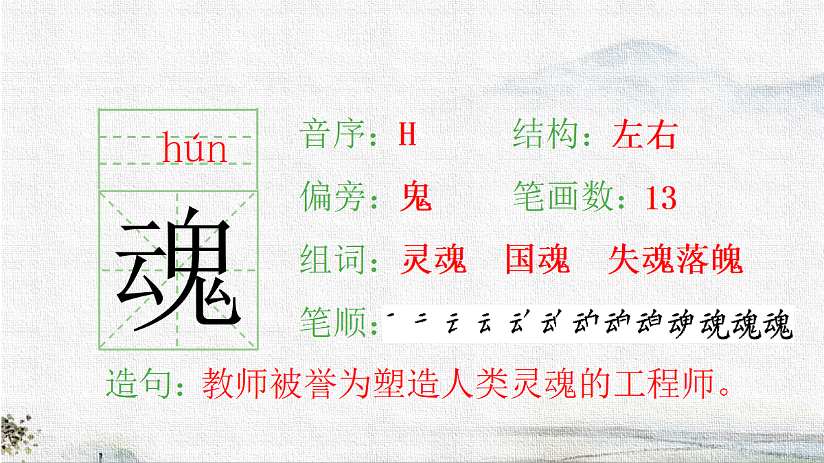 18216785第4页