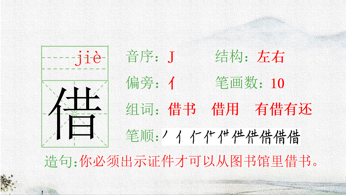 18216785第5页