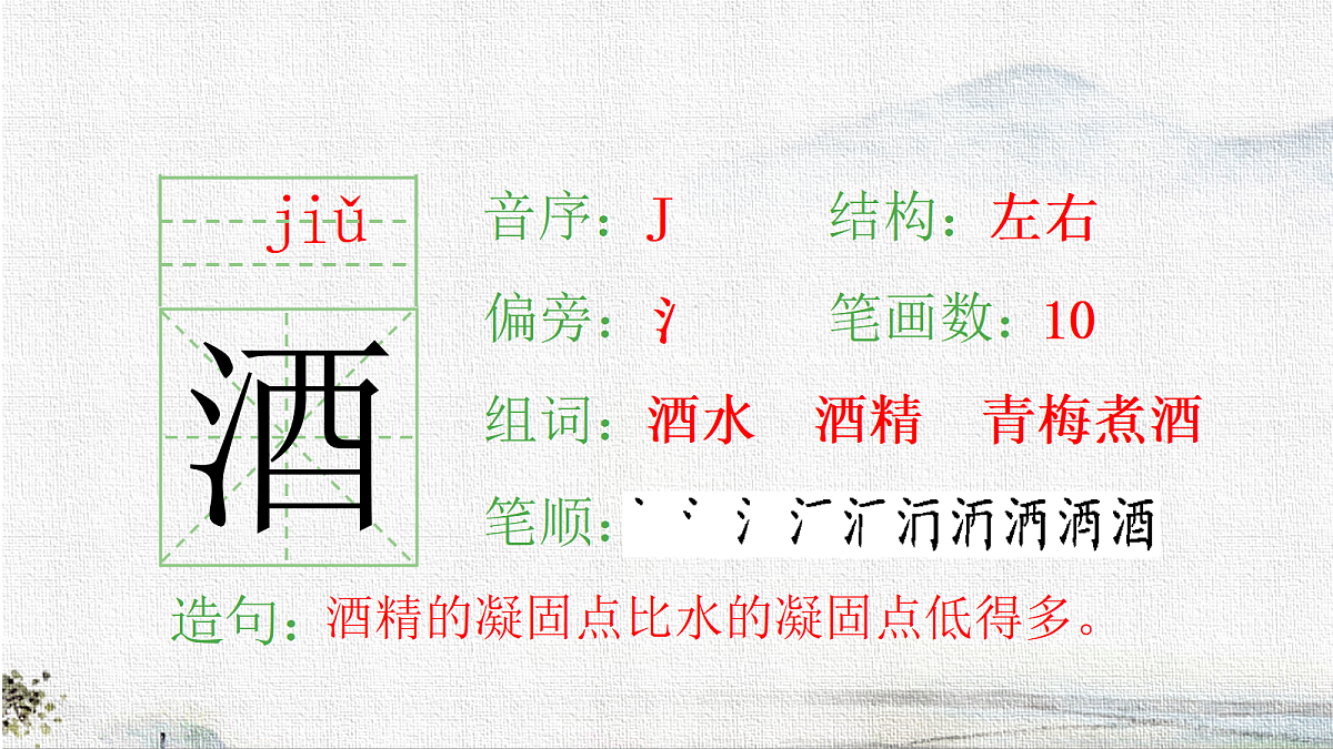 18216785第6页